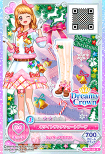 Dreamy Crown | All Aikatsu! Wiki | Fandom