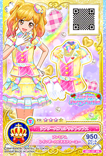 アイカツ　プレミアム　バレンタインスタイル カレイド ブルー パーブル アイカツ プレミアム バレンタインスタイル カレイド ブルー