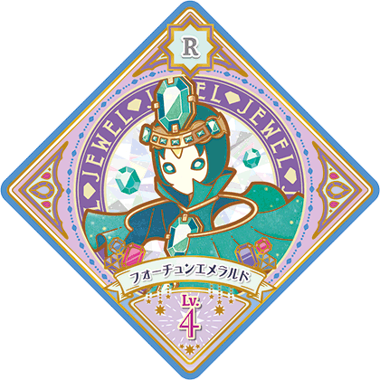 Data Carddass Aikatsu Planet! Promotion Swing/Part 1 | All Aikatsu