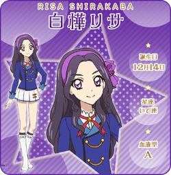 Risa Shirakaba/Image gallery | All Aikatsu! Wiki | Fandom