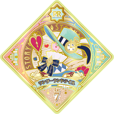 Data Carddass Aikatsu Planet! Part 2 | All Aikatsu! Wiki