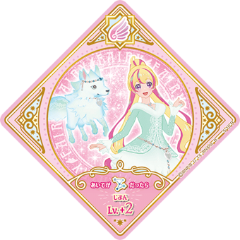 Data Carddass Aikatsu Planet! Part 5 | All Aikatsu! Wiki | Fandom