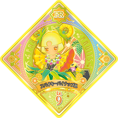 ユメ 花群冬芽 バースデーカード pattythree 特典 24枚 すべての商品 – Page 2 – pattythree公式通販サイト