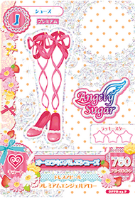 Aurora Kiss Coord | All Aikatsu! Wiki | Fandom Aurora Kiss Coord | All Aikatsu! Wiki | Fandom