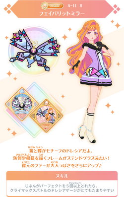 Data Carddass Aikatsu Planet Part 4 Image Gallery All Aikatsu Wiki Fandom Data Carddass Aikatsu Planet Part 4 Image Gallery All Aikatsu Wiki Fandom