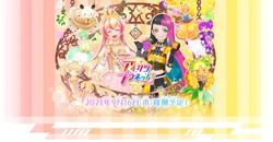 250?cb=20210822051948