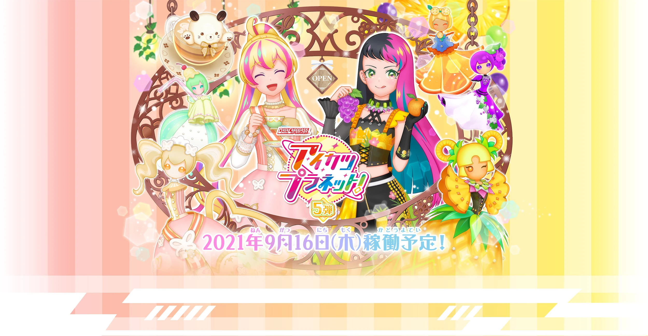 Planet pt5 mv pc.jpg