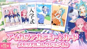 Aikatsu Academy! Cards Memorial Collection 0 | All Aikatsu! Wiki