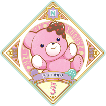 Choco Meruli | All Aikatsu! Wiki | Fandom