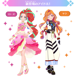アイカツ! - ラグジュアリーローゼ アイカツプラネット！ 3-1 PR ラグジュアリーローゼ | アイカツ