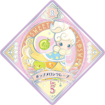 アイカツスターズ メロンステップ