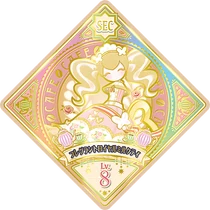 アイカツ SEC フレグラントロイヤルミルクティ クリスタルジェリーフィッシュ他 Fragrant Royal Milk Tea | All Aikatsu! Wiki | Fandom