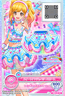 Sweet Ange Berry Coord | All Aikatsu! Wiki | Fandom