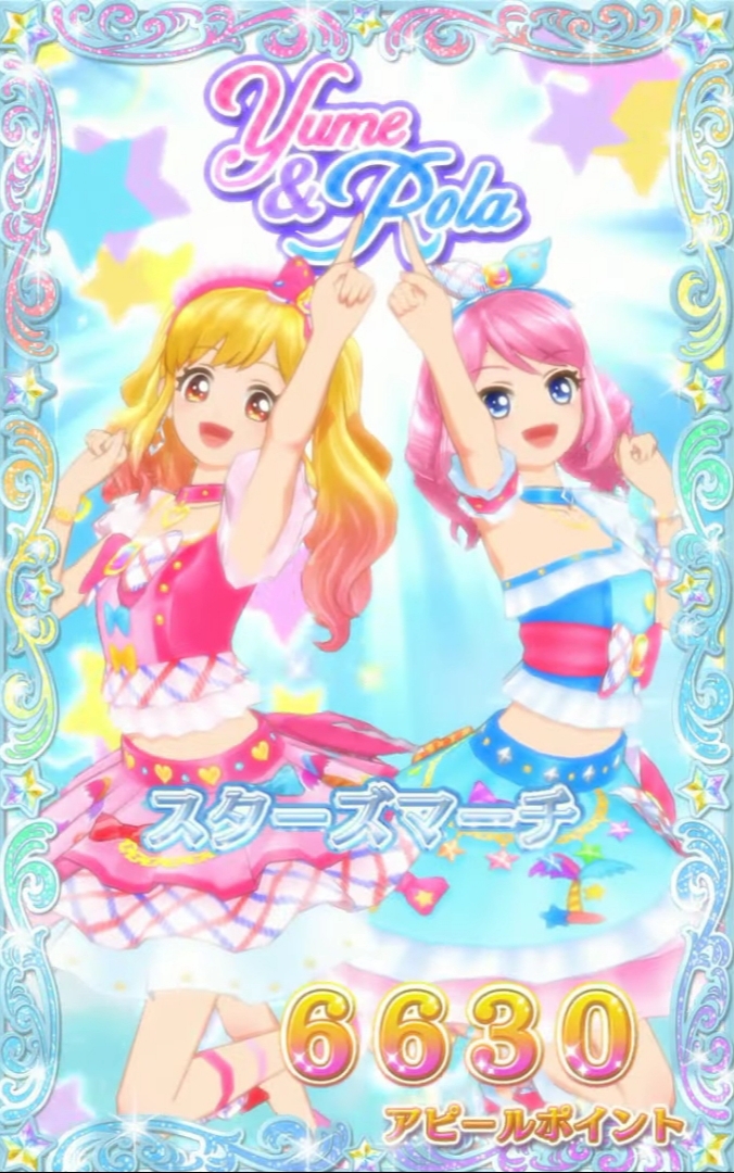 Stars March | All Aikatsu! Wiki | Fandom