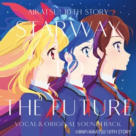 Aikatsu! 10th STORY ~STARWAY To The Future~ The Movie Vocal