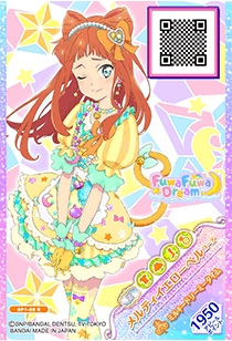 アイカツスターズ！データカードダスグミ～New Stage3～｜グッズ
