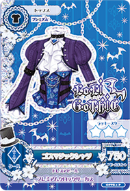 アイカツカード 初期プレミアム 藤堂ユリカ ゴスマジック