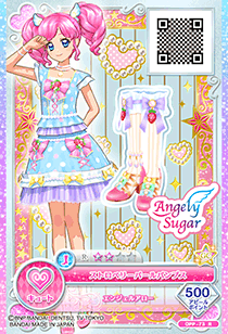 アイカツカード angely sugar アイカツカード - メルカリ