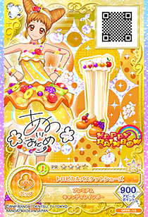 Happy Rainbow | All Aikatsu! Wiki | Fandom