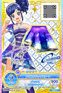 Milky Way Cosmic Coord | All Aikatsu! Wiki | Fandom