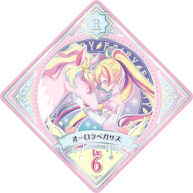 Data Carddass Aikatsu Planet! Unit Stage Promotion Swing/Part 1