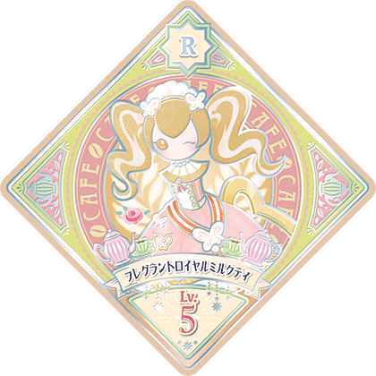 Fragrant Royal Milk Tea | All Aikatsu! Wiki | Fandom