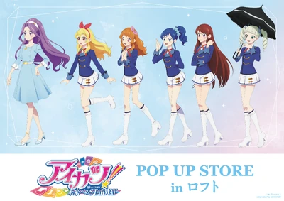 List of Aikatsu! Collaboration Campaigns | All Aikatsu! Wiki | Fandom