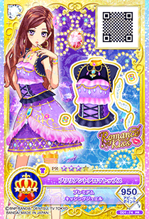 Brilliant Aroma Coord | All Aikatsu! Wiki | Fandom