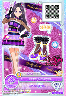 アイカツ　ロマンティックビジュー　シューズ　Dolly devil アイカツ！ ロマンティックビジューシューズ - メルカリ