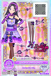 Dolly Devil | All Aikatsu! Wiki | Fandom Dolly Devil | All Aikatsu! Wiki | Fandom