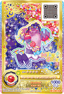 Joker Garnet Coord | All Aikatsu! Wiki | Fandom
