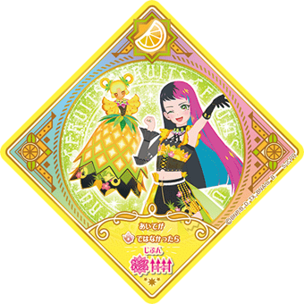 Data Carddass Aikatsu Planet! Part 5 | All Aikatsu! Wiki | Fandom
