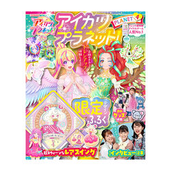 Pink Sugar Donut | All Aikatsu! Wiki | Fandom