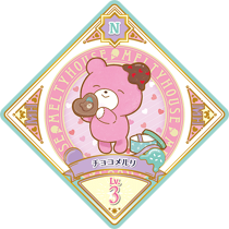 Choco Meruli | All Aikatsu! Wiki | Fandom