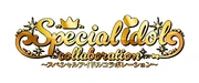 Specialidolcollaboration