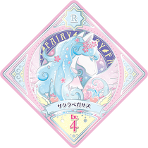 Sakura Pegasus | All Aikatsu! Wiki | Fandom