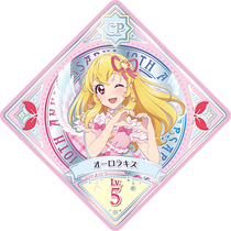 Aurora Kiss Coord | All Aikatsu! Wiki | Fandom