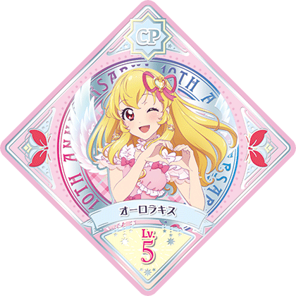 Aurora Kiss Coord | All Aikatsu! Wiki | Fandom Aurora Kiss Coord | All Aikatsu! Wiki | Fandom