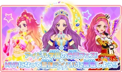 Sapphirus Chandelier Coord | All Aikatsu! Wiki | Fandom