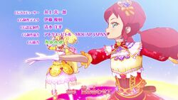 Soul Destiny Coord | All Aikatsu! Wiki | Fandom