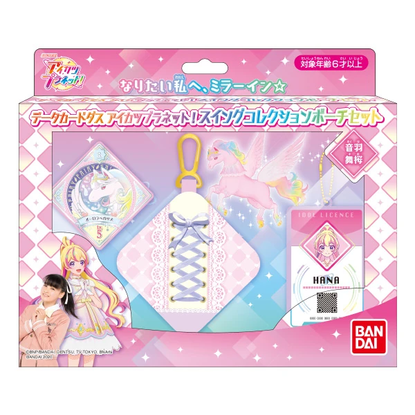 Data Carddass Aikatsu Planet! - Data Carddass Goods | All Aikatsu