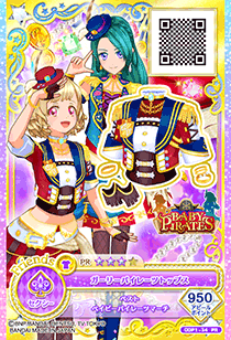 Baby Pirates | All Aikatsu! Wiki | Fandom