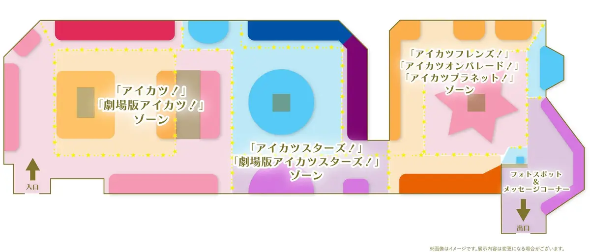 All Aikatsu! Great Costume Exhibition | All Aikatsu! Wiki | Fandom