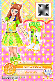 Lime Marching Coord | All Aikatsu! Wiki | Fandom