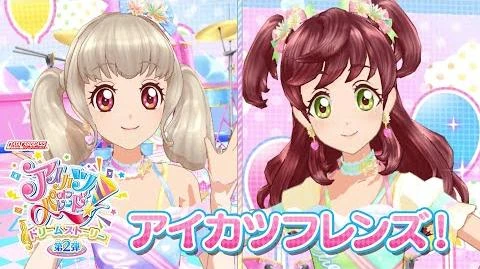 Aikatsu Friends All Aikatsu Wiki Fandom