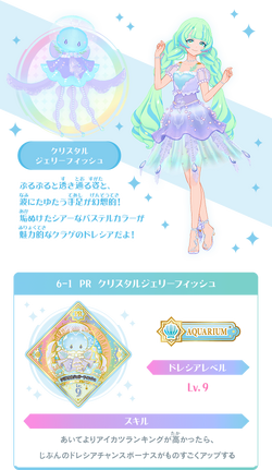 Crystal Jellyfish | All Aikatsu! Wiki | Fandom