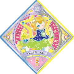 Data Carddass Aikatsu Planet! Unit Stage Part 2 | All