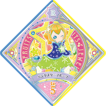アイカツ! - アイカツプラネット ユニットステージ2弾 SEC PR 計6枚 カードダスドットコム 公式サイト | 商品情報 - データ