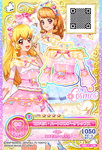 Cosmos | All Aikatsu! Wiki | Fandom