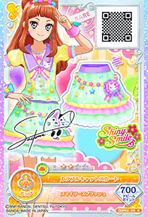 Shiny Smile | All Aikatsu! Wiki | Fandom